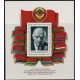 RUSIA 1982 HOJA BLOQUE NUEVA MINT LENIN